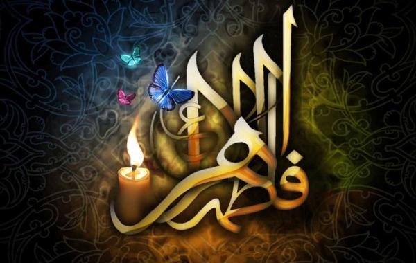 عکس پس زمینه فاطمیه