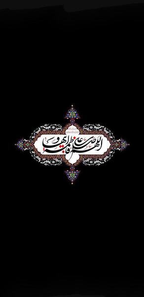 عکس پس زمینه فاطمیه