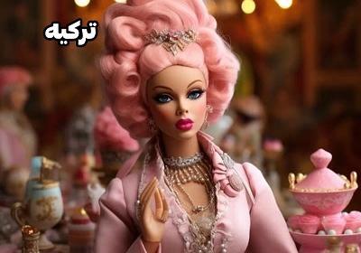 عکس باربی ایرانی