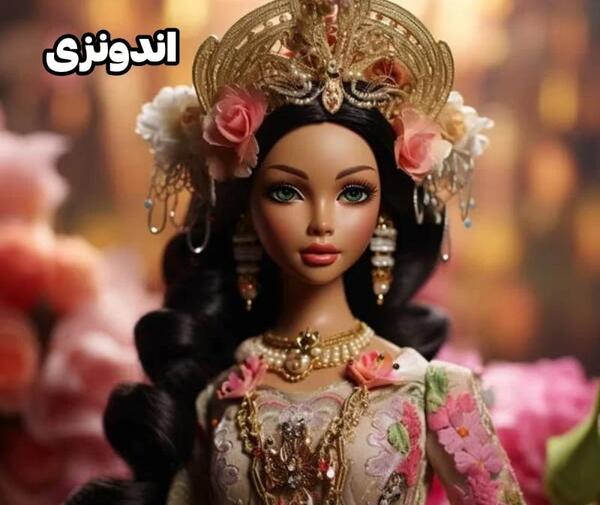 عکس باربی ایرانی