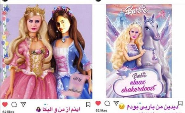 عکس باربی ایرانی