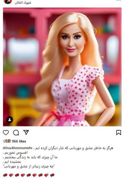 عکس باربی ایرانی