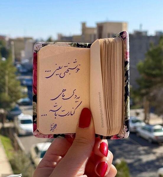 عکس تولد دی ماهی عاشقانه