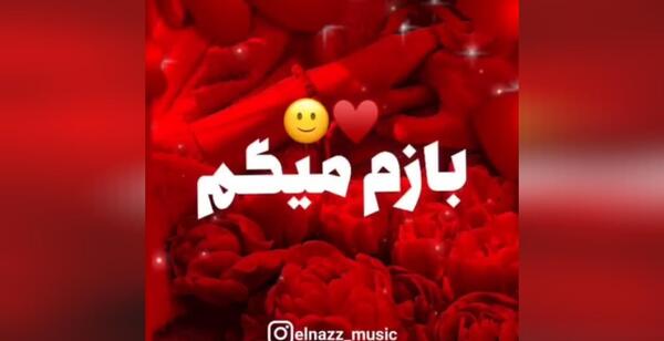 عکس تولد دی ماهی عاشقانه