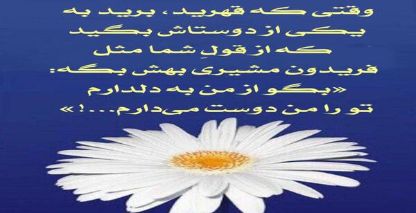 عکس تولد دی ماهی عاشقانه