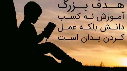 عکس نوشته فوت برادر شوهر