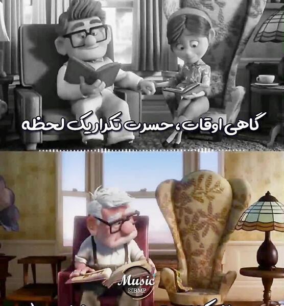 عکس نوشته پسر قد کوتاه