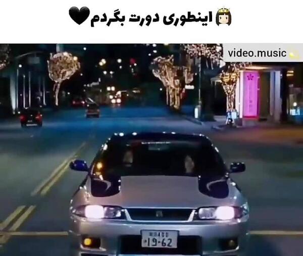 عکس نوشته پسر قد کوتاه