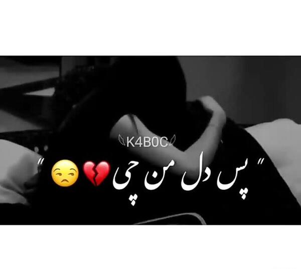 عکس نوشته پسر قد کوتاه