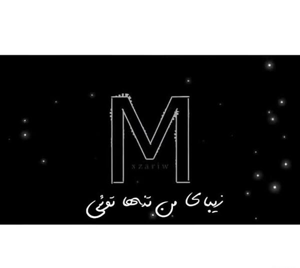 عکس نوشته پسر قد کوتاه