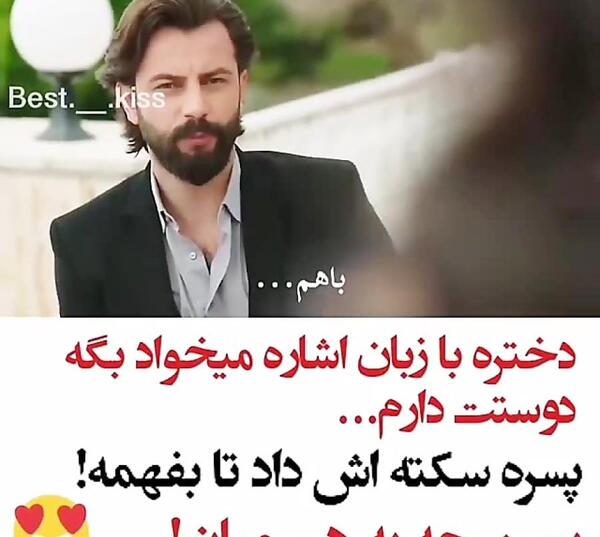 عکس نوشته پسر قد کوتاه