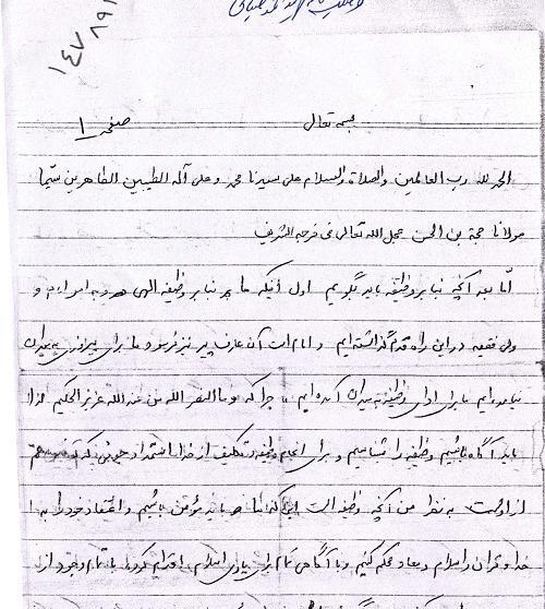عکس شهید احمد ضیایی