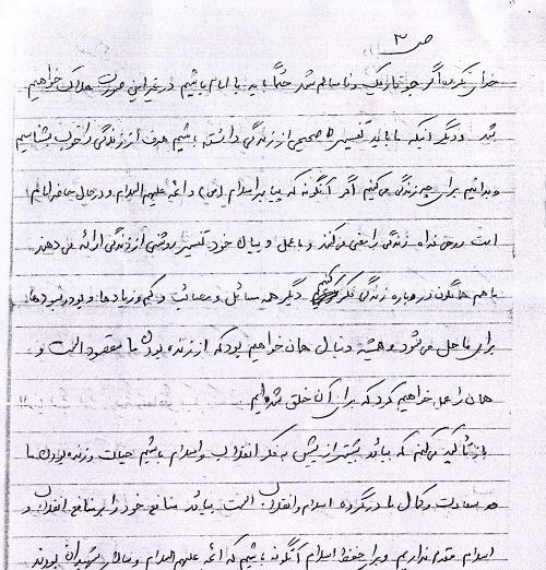 عکس شهید احمد ضیایی