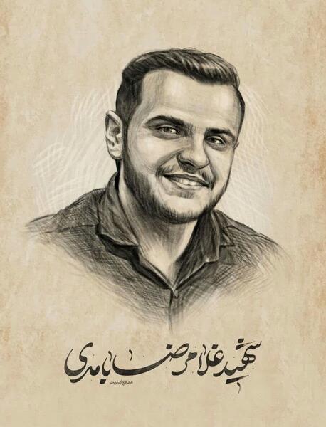 عکس شهید احمد ضیایی