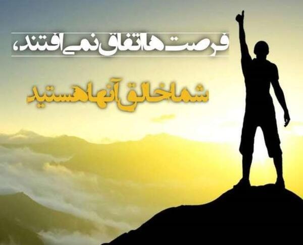 عکس از موفقیت شغلی
