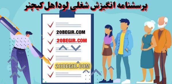 عکس از موفقیت شغلی