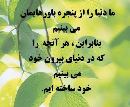 عکس نوشته دخترونه روانشناسی