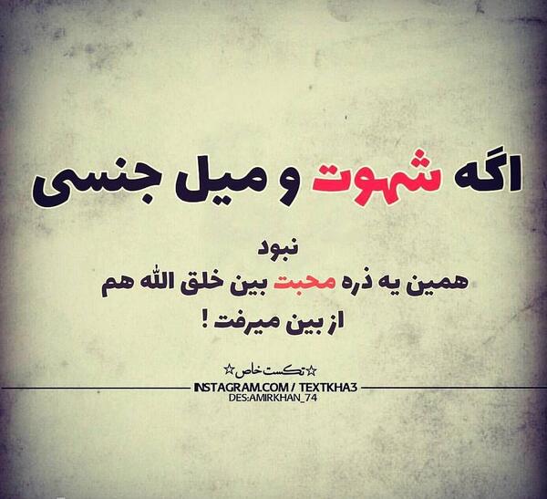 عکس نوشته دخترونه روانشناسی