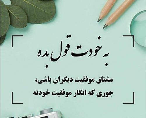 عکس نوشته دخترونه روانشناسی