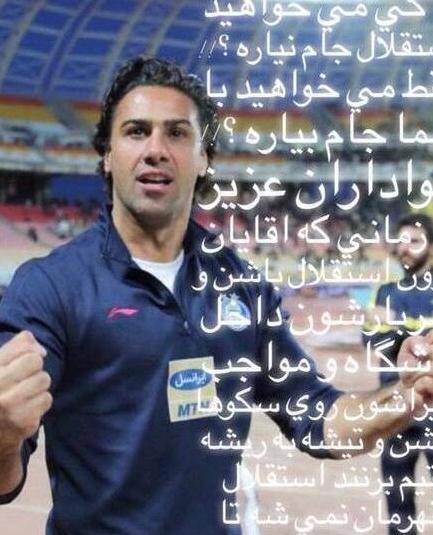 عکس کت و شلوار فرهاد مجیدی