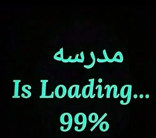 عکس نوشته راجب رفتن
