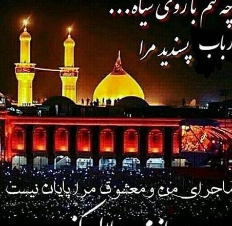 عکس نوشته راجب رفتن