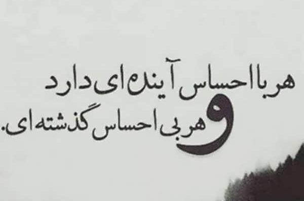 عکس نوشته راجب رفتن