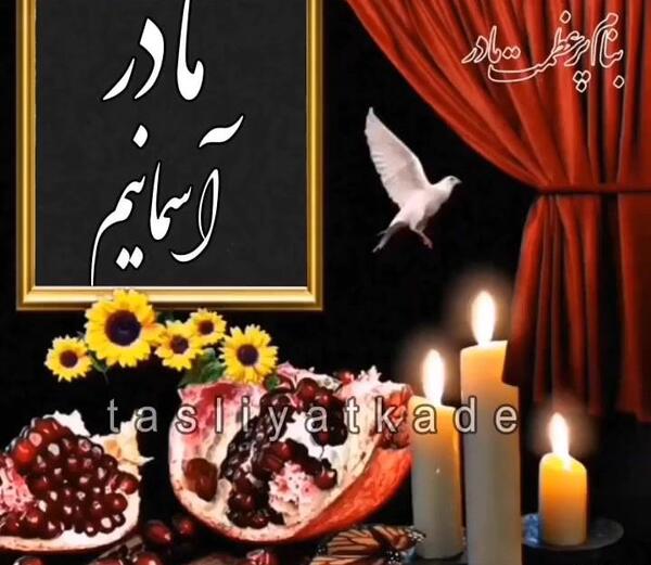 عکس پنجشنبه دلتنگی آپارات