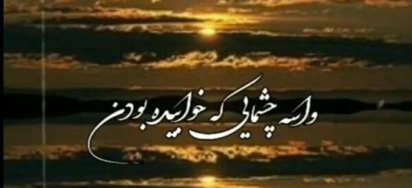 عکس پنجشنبه دلتنگی آپارات