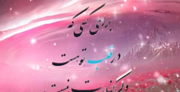 عکس پنجشنبه دلتنگی آپارات
