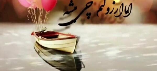 عکس پنجشنبه دلتنگی آپارات