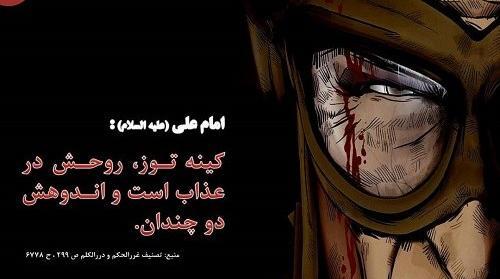 عکس زمین گرده منم کینه ای