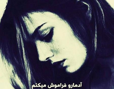 عکس زمین گرده منم کینه ای