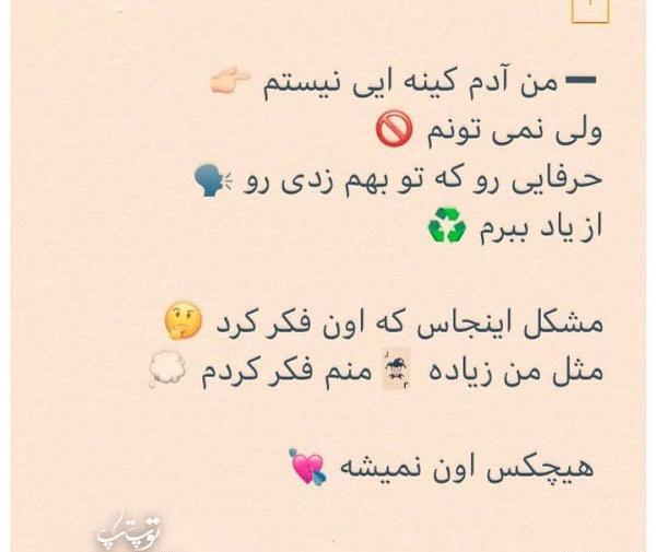 عکس زمین گرده منم کینه ای