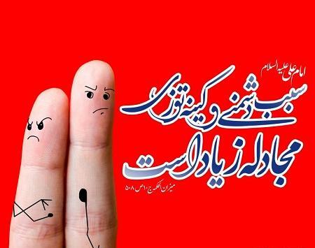 عکس زمین گرده منم کینه ای