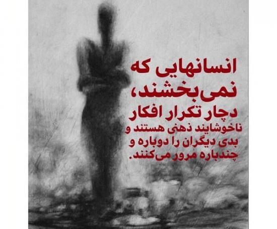 عکس زمین گرده منم کینه ای