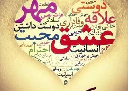 عکس زمین گرده منم کینه ای