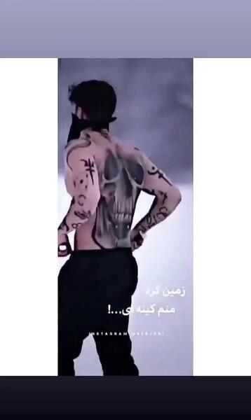 عکس زمین گرده منم کینه ای