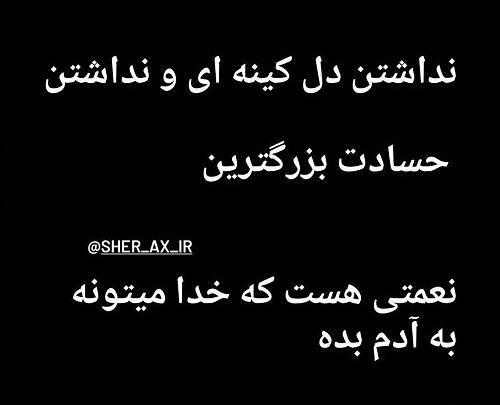 عکس زمین گرده منم کینه ای