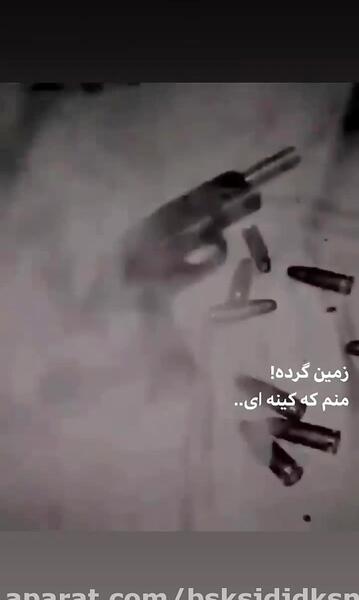 عکس زمین گرده منم کینه ای