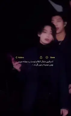 عکس زمین گرده منم کینه ای