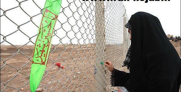 عکس حجاب و قران