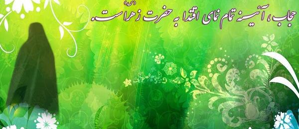 عکس حجاب و قران