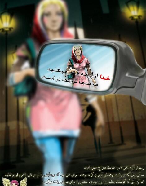 عکس حجاب و قران