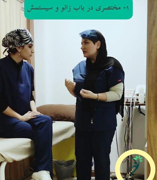 عکس عضله ذوزنقه