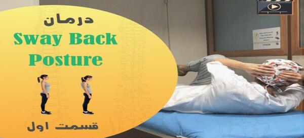 عکس عضله ذوزنقه