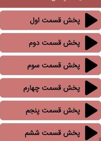 عکس راپونزل فیلم
