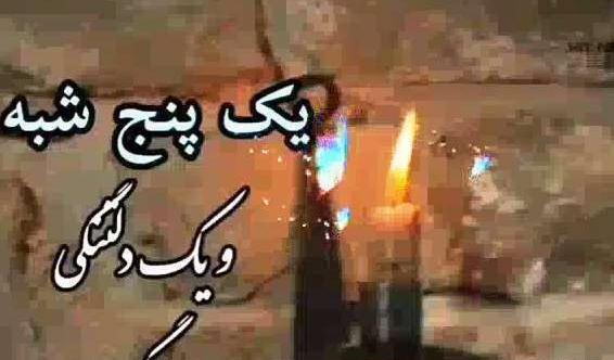 عکس تولدت مبارک همکلاسی