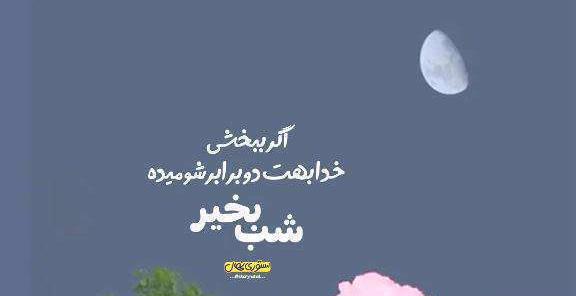 عکس تولدت مبارک همکلاسی