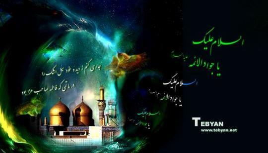 عکس نوشته قشنگ امام زمان